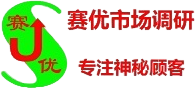 重庆房地产第三方神秘客暗访